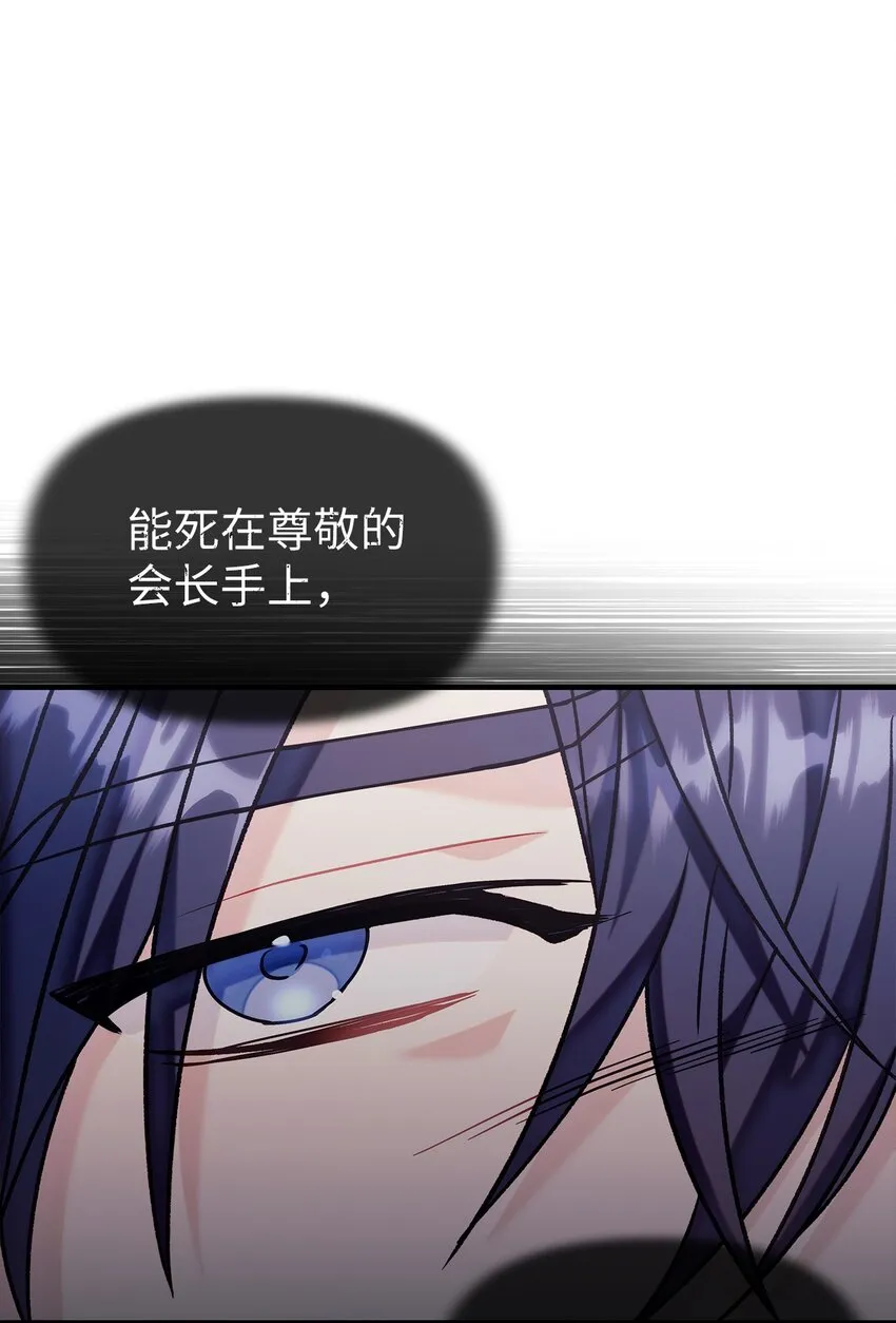 055 暗号 第13页