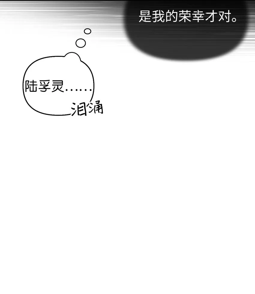 055 暗号 第14页