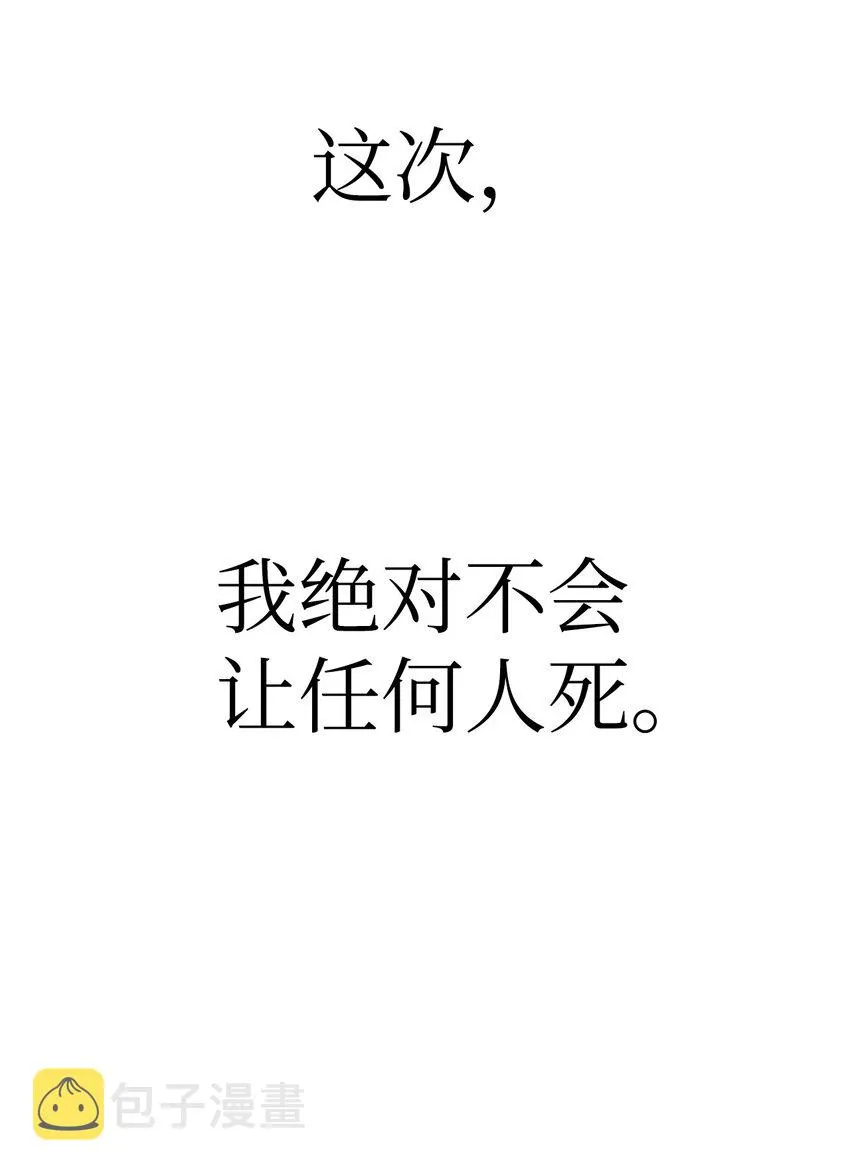 055 暗号 第15页