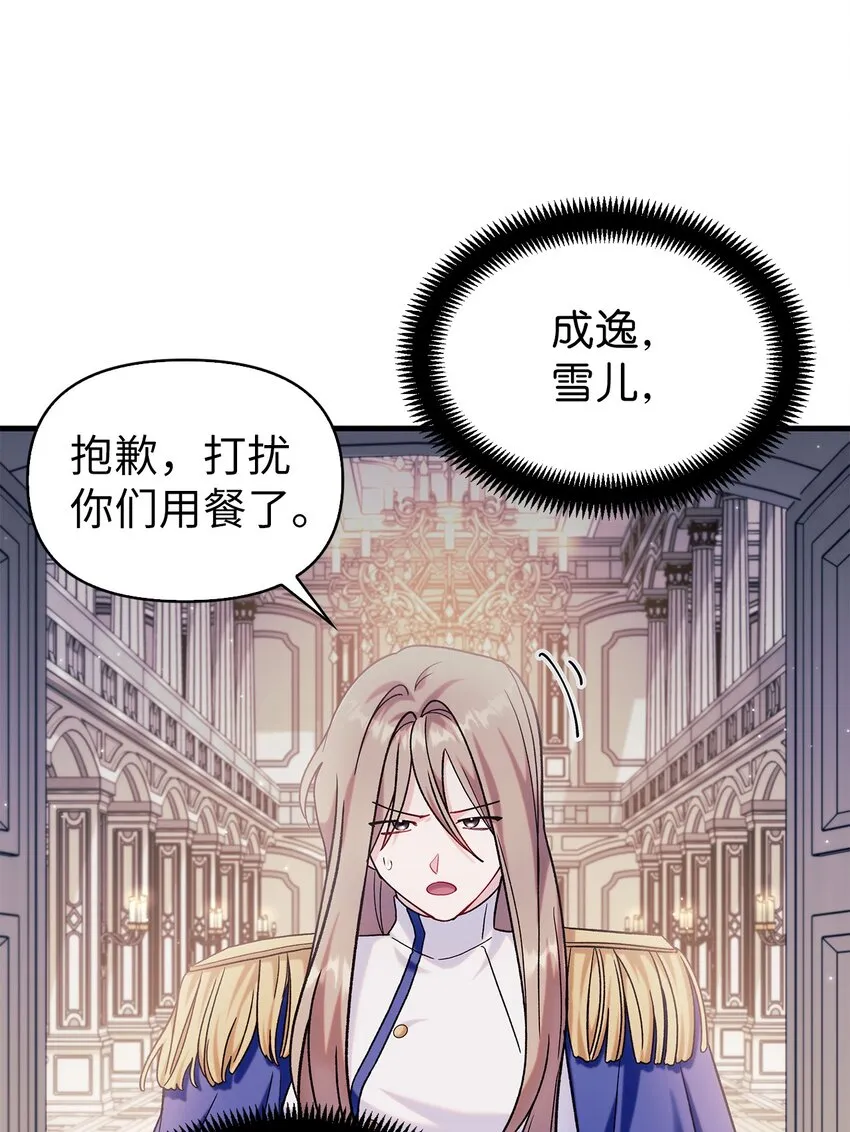 055 暗号 第16页