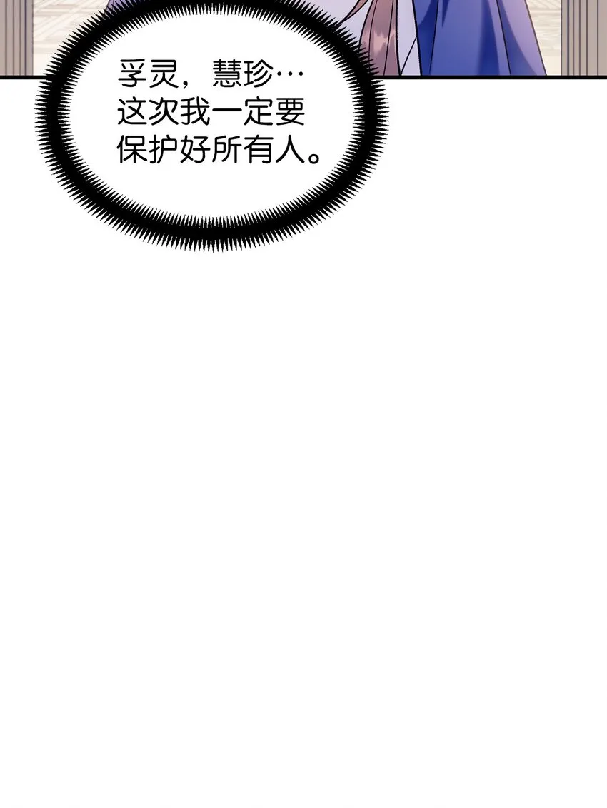 055 暗号 第17页
