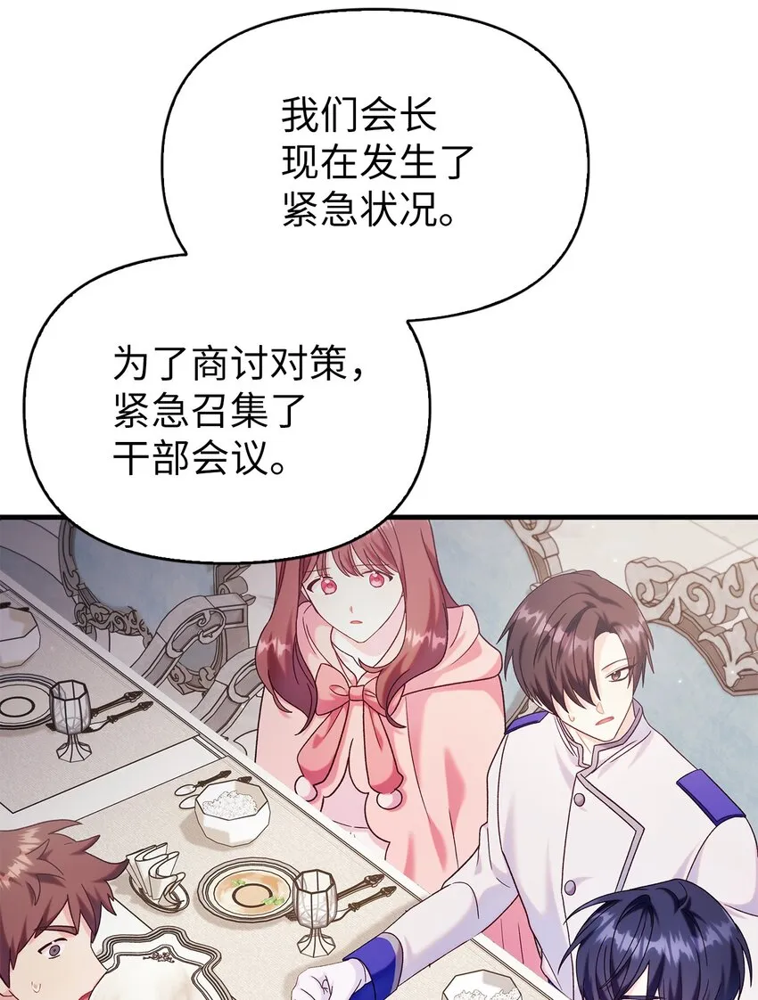 055 暗号 第18页