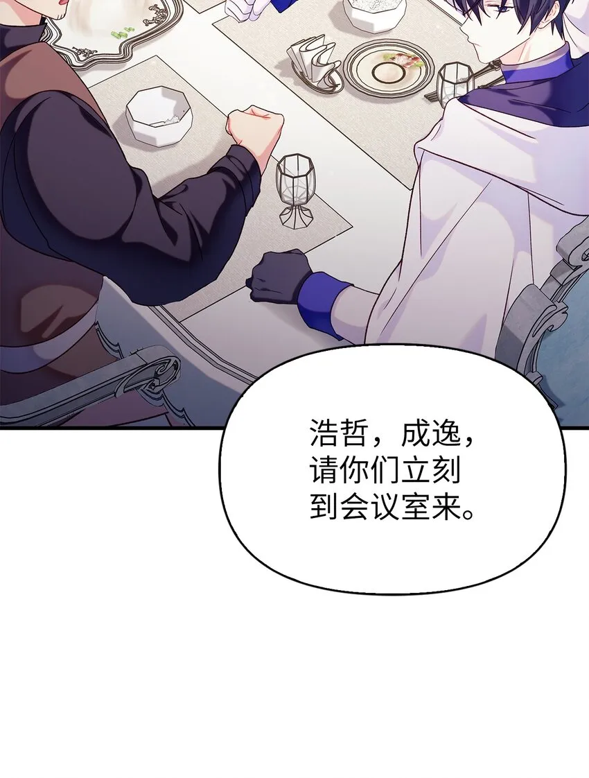 055 暗号 第19页