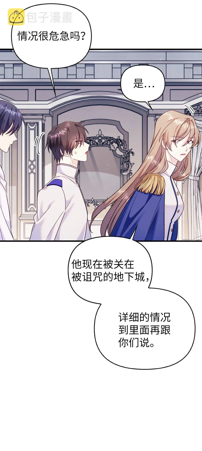 055 暗号 第21页