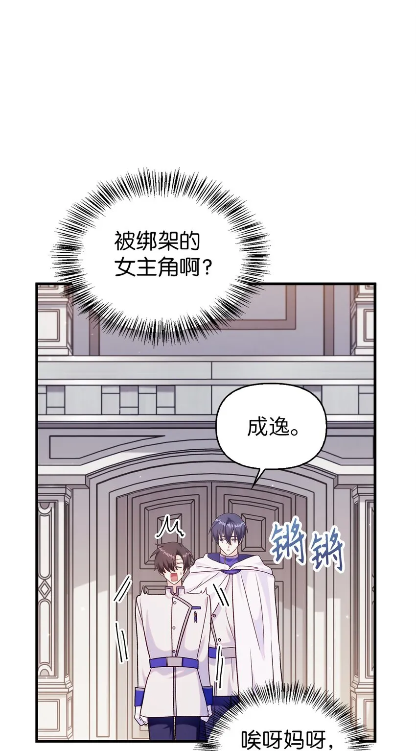 055 暗号 第22页