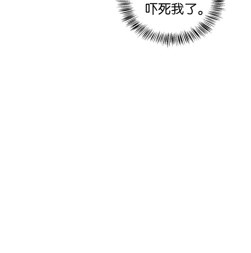 055 暗号 第23页