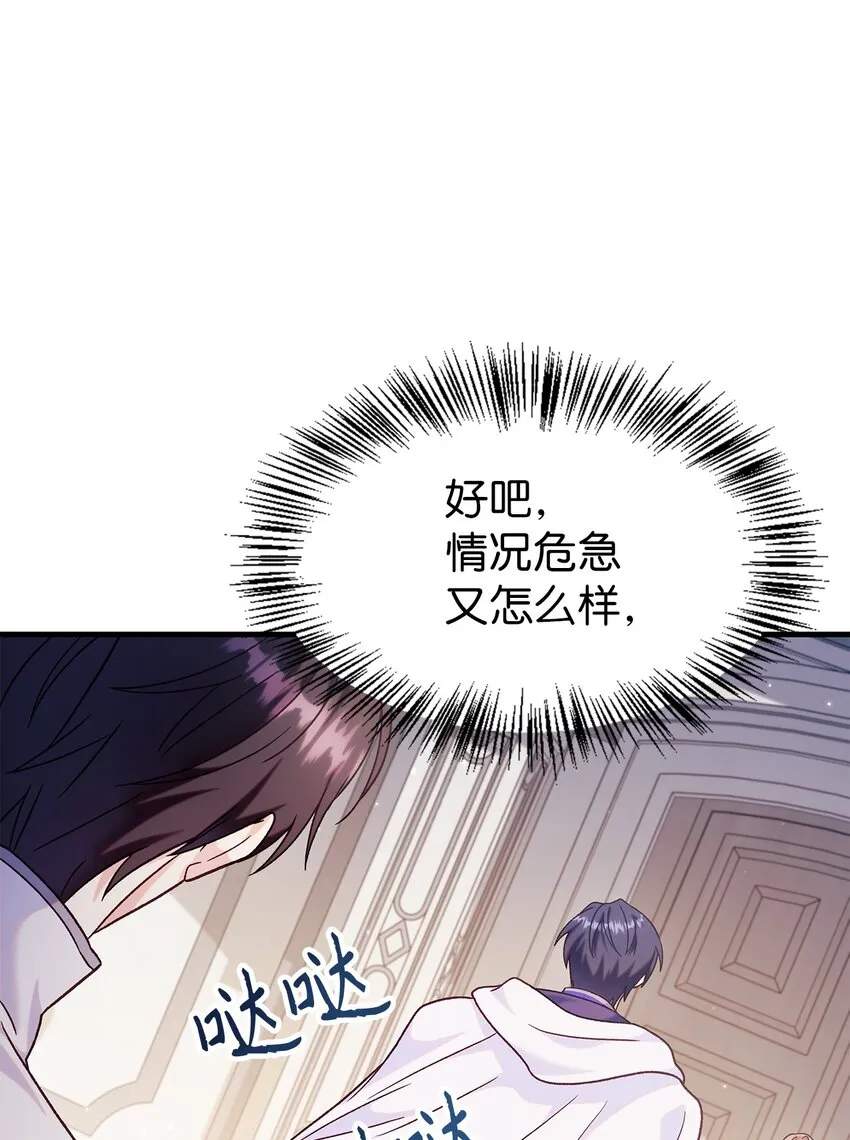 055 暗号 第25页