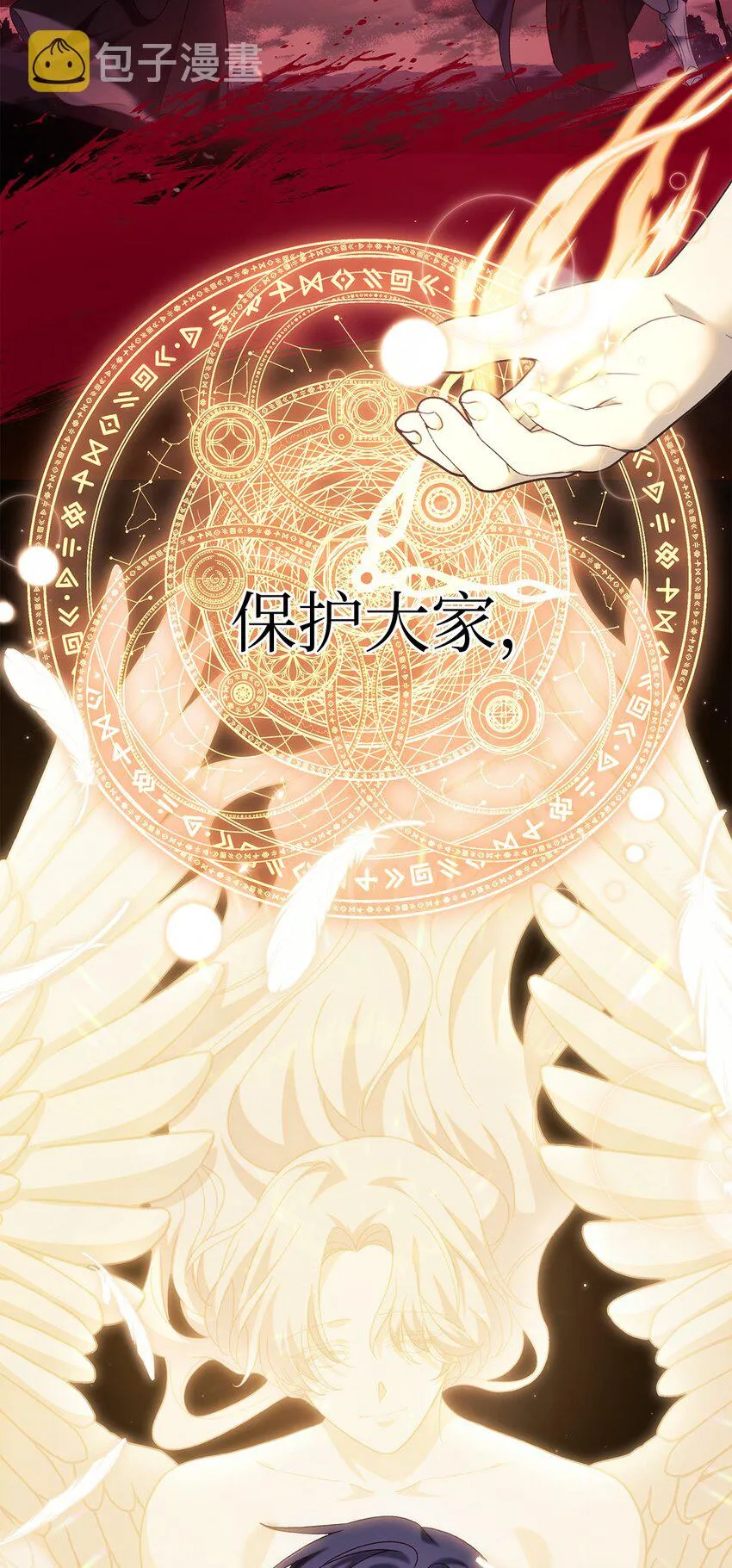 055 暗号 第30页