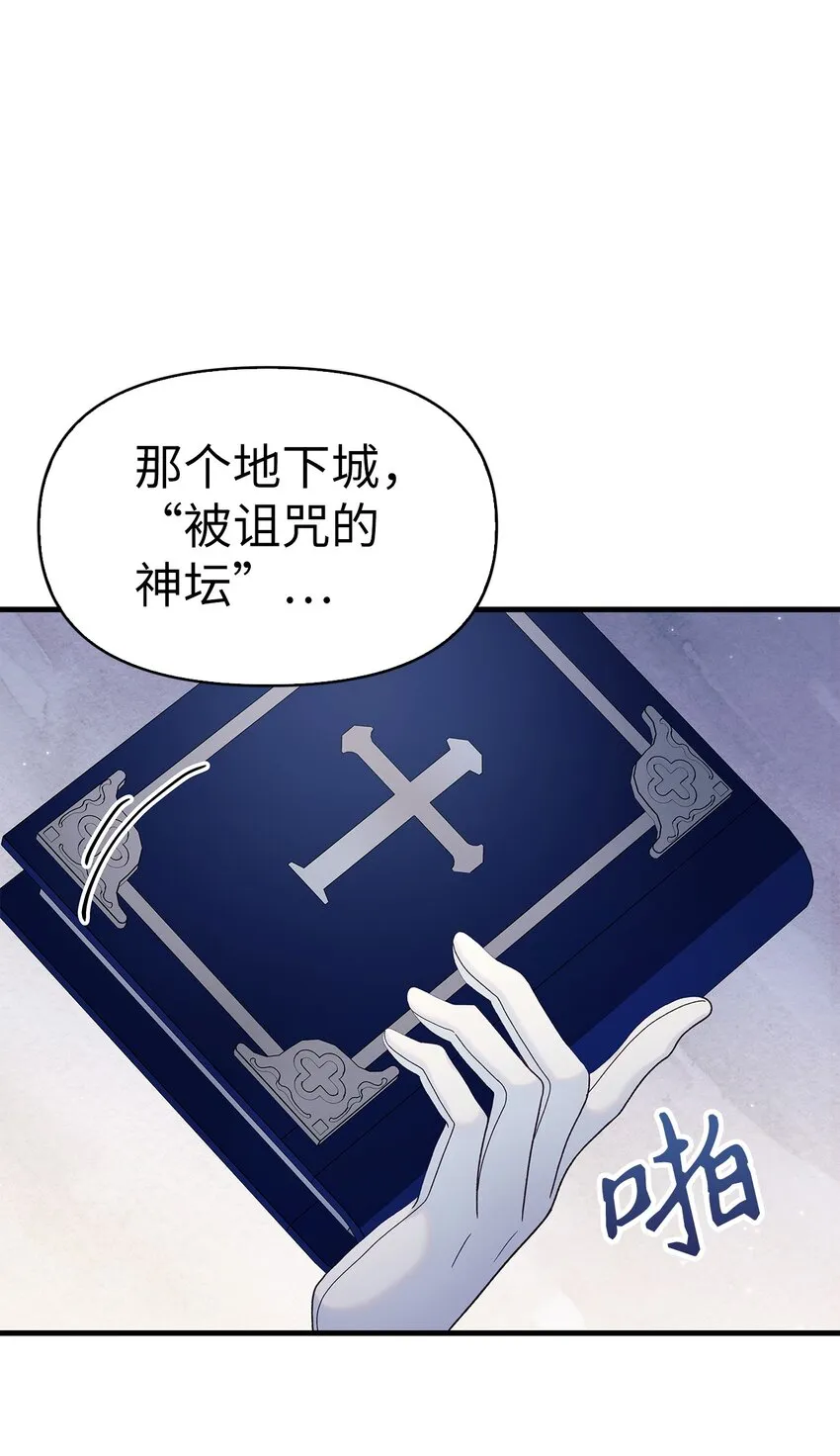 055 暗号 第42页