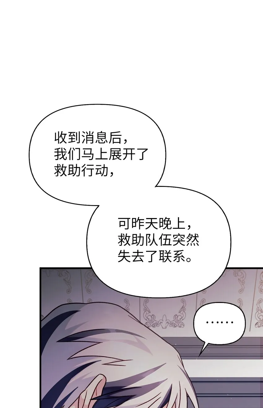 055 暗号 第46页