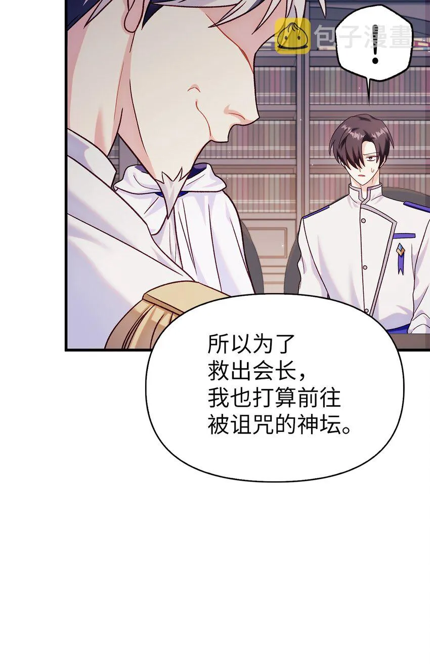 055 暗号 第47页