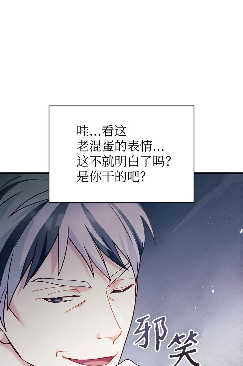 055 暗号 第48页