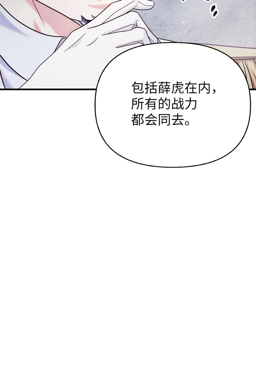 055 暗号 第49页