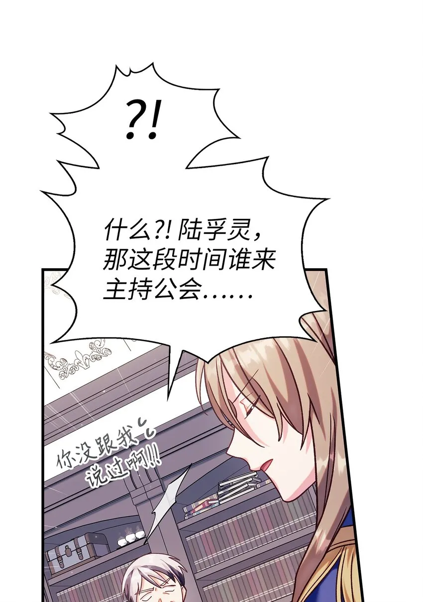 055 暗号 第50页