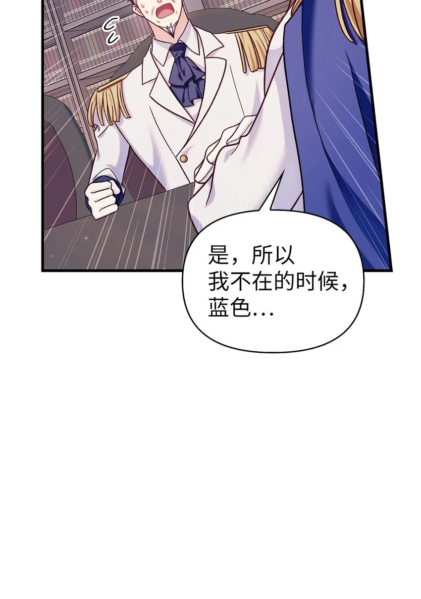 055 暗号 第51页