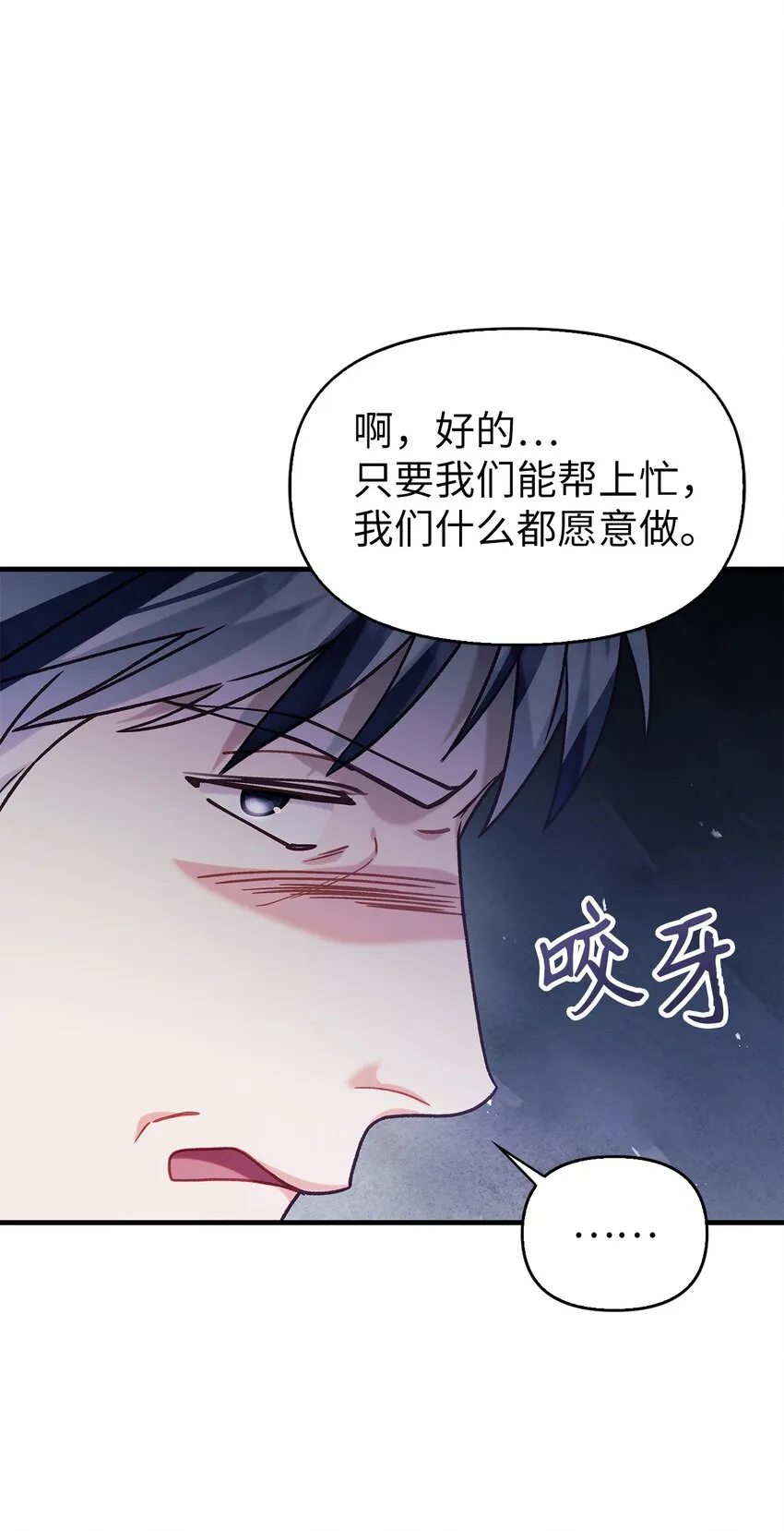 055 暗号 第55页