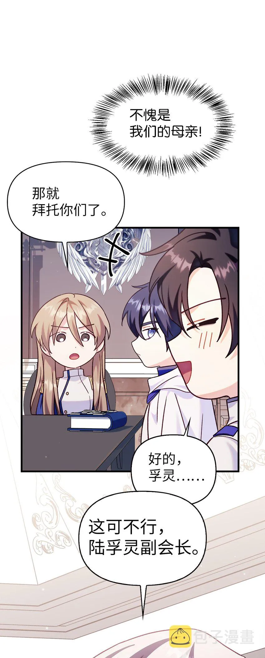 055 暗号 第56页