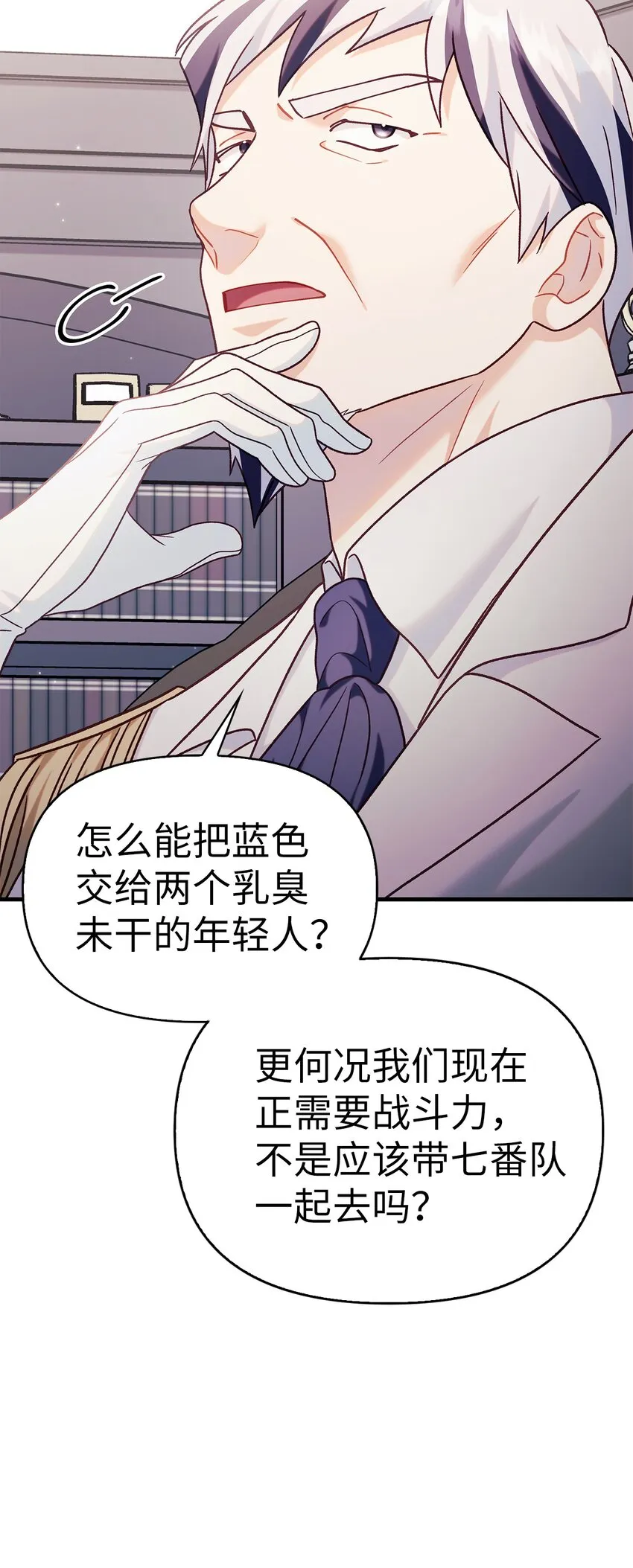 055 暗号 第57页