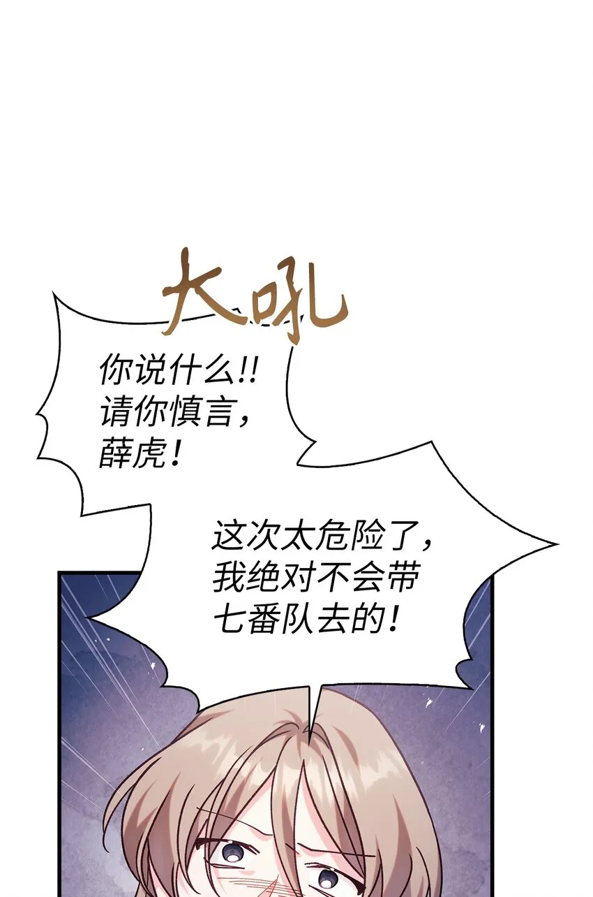 055 暗号 第58页