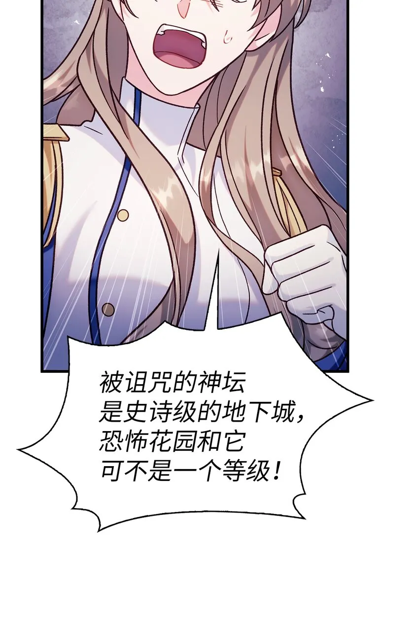 055 暗号 第59页