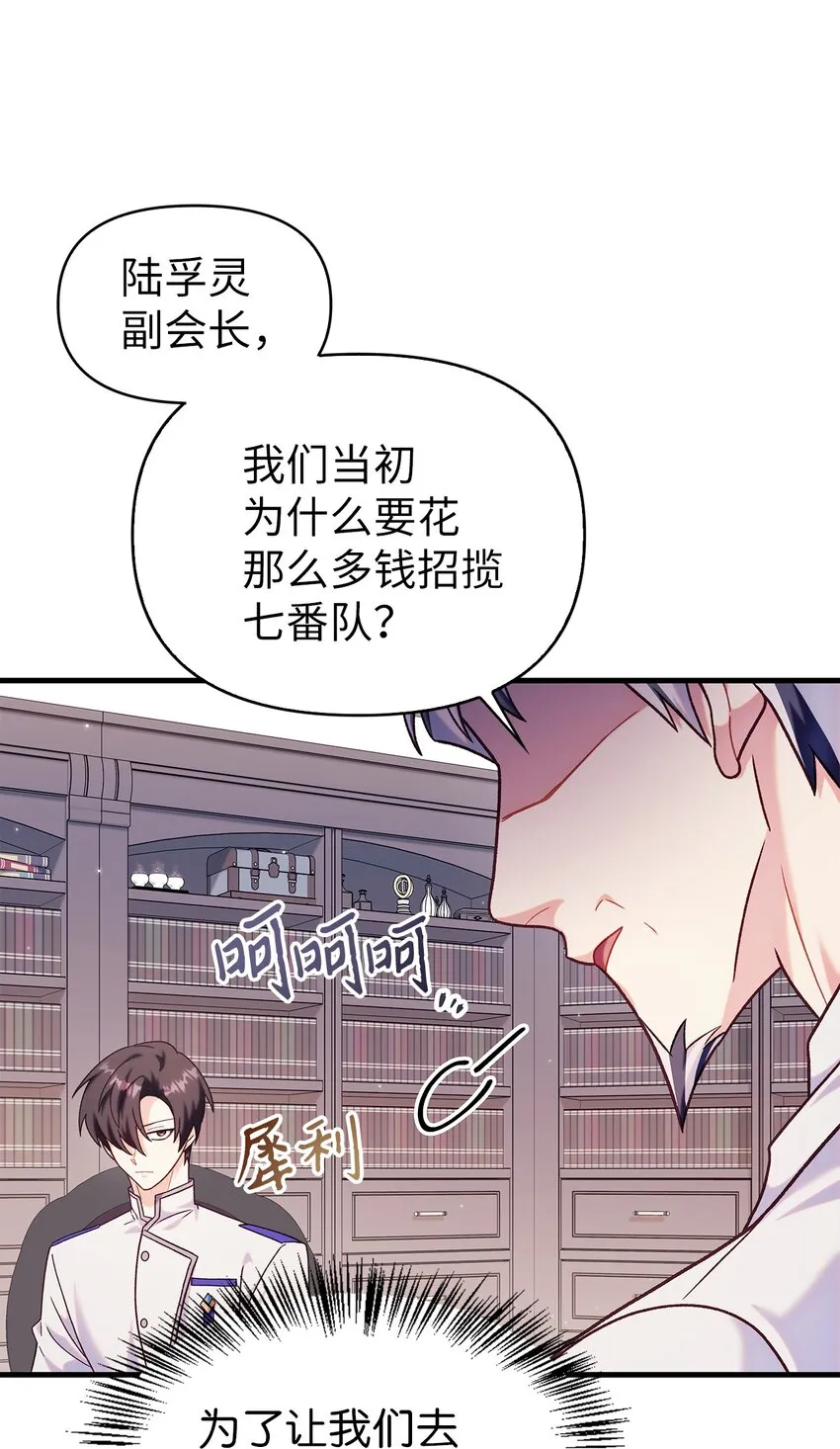 055 暗号 第60页