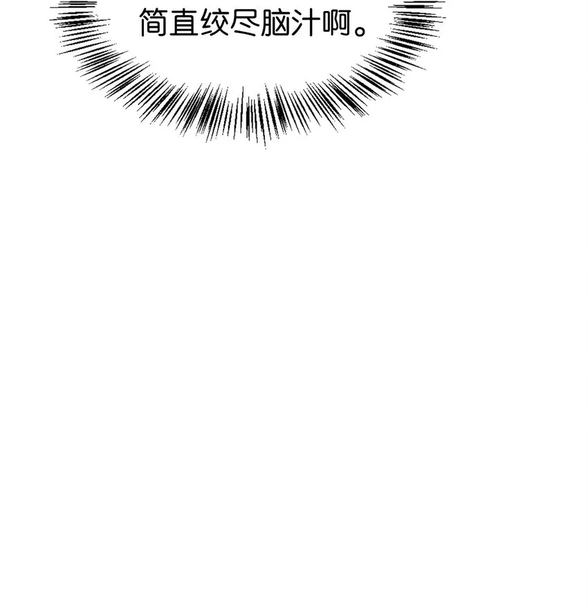 055 暗号 第61页