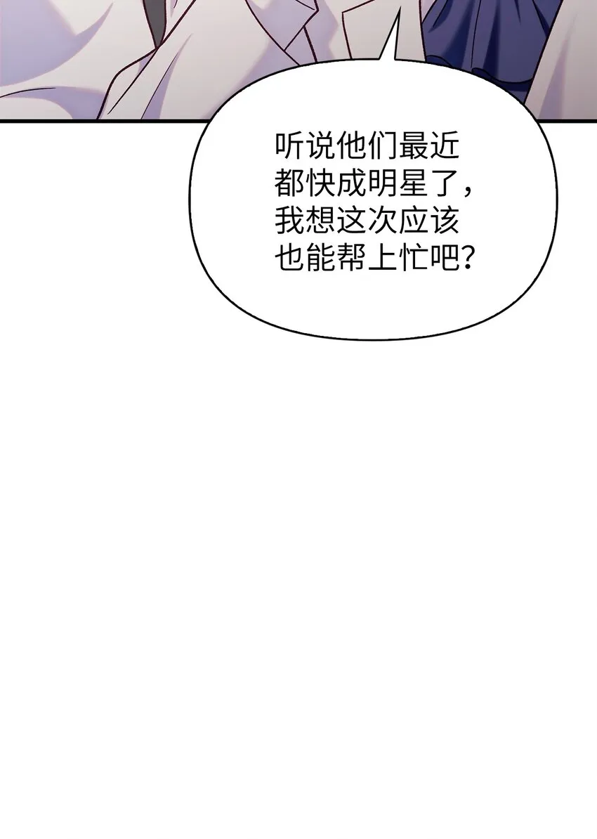 055 暗号 第63页