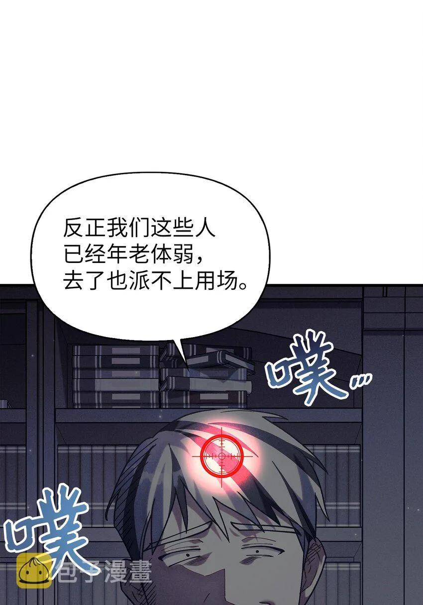 055 暗号 第65页