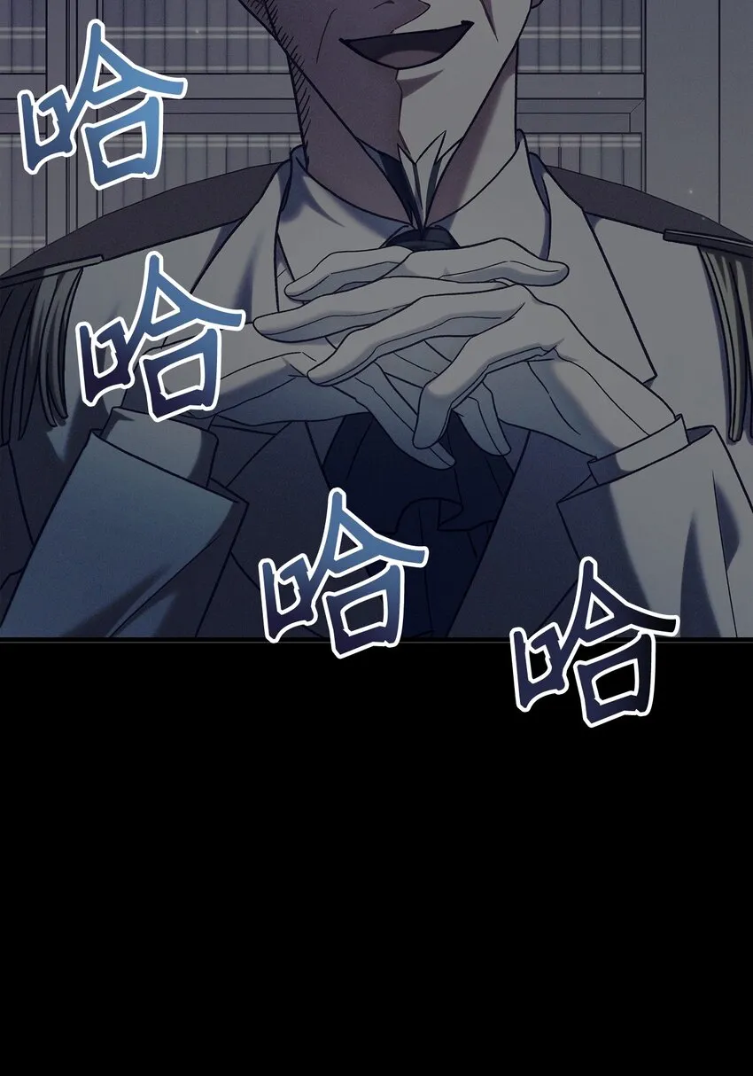 055 暗号 第66页