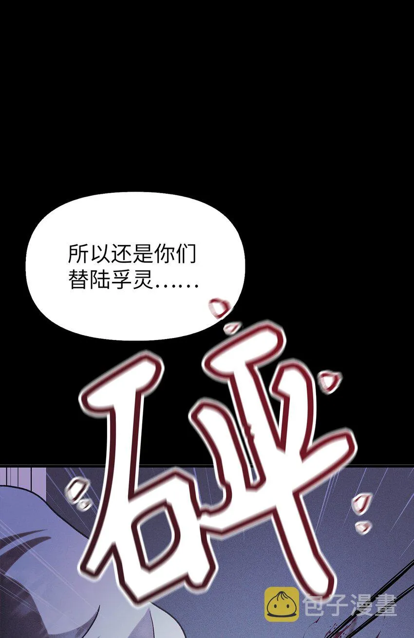 055 暗号 第67页