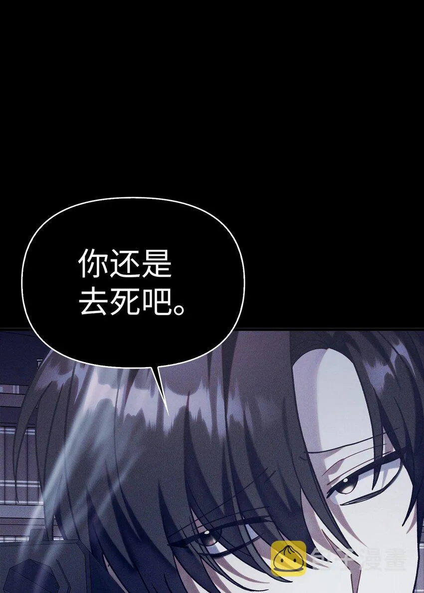 055 暗号 第70页