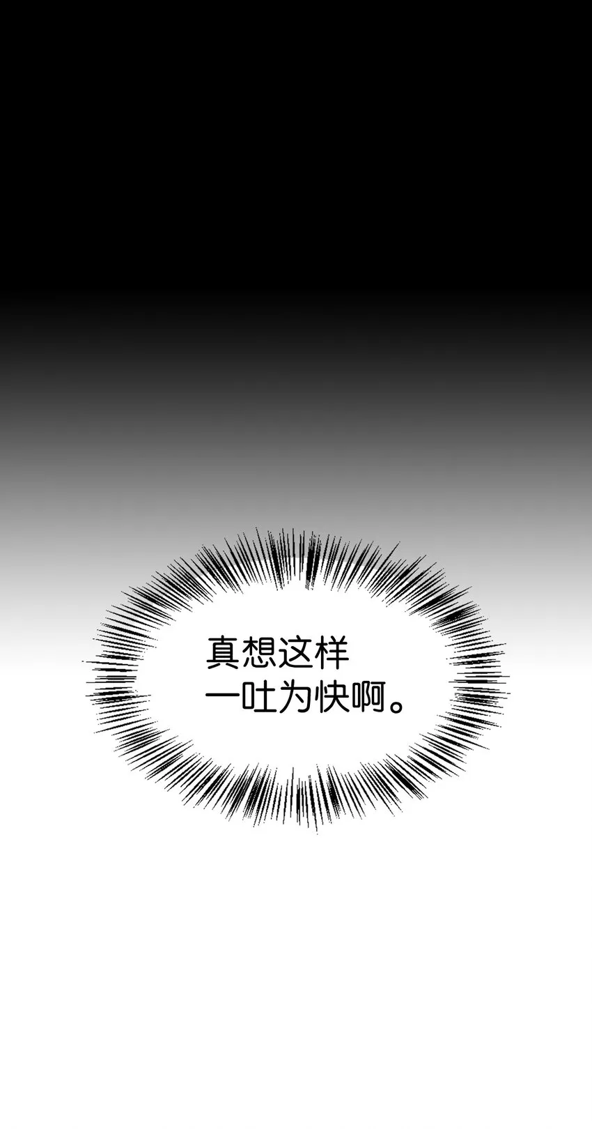 055 暗号 第72页