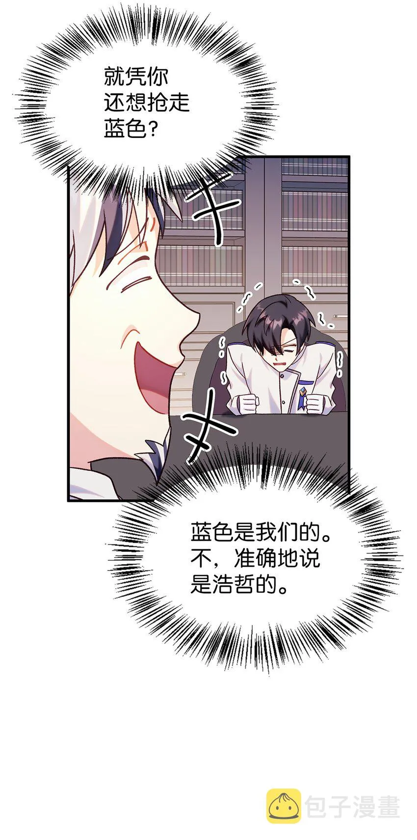 055 暗号 第73页