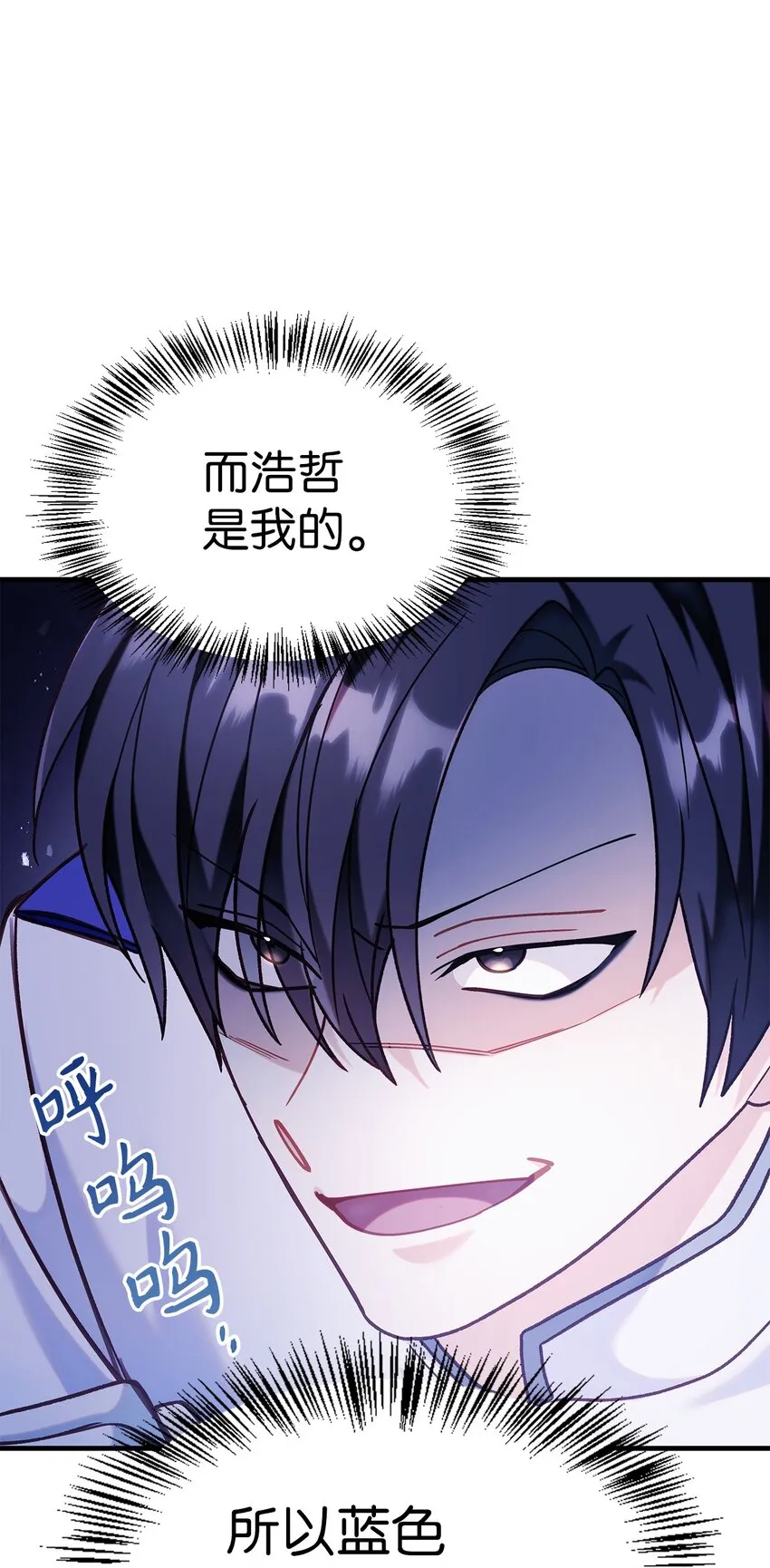 055 暗号 第74页
