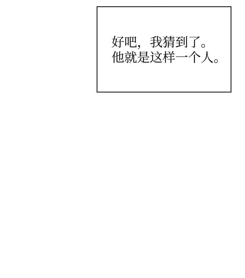 055 暗号 第77页