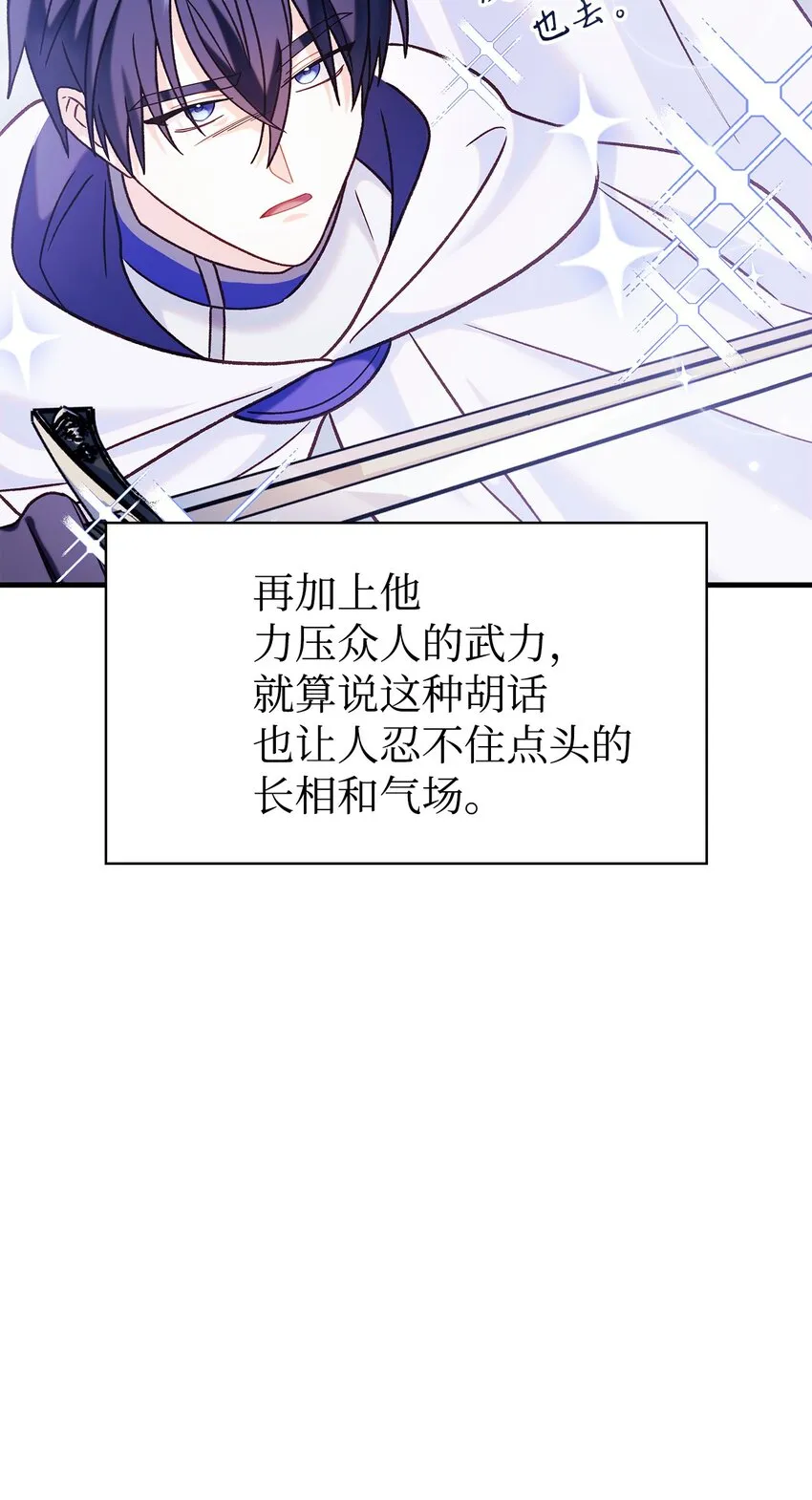 055 暗号 第79页