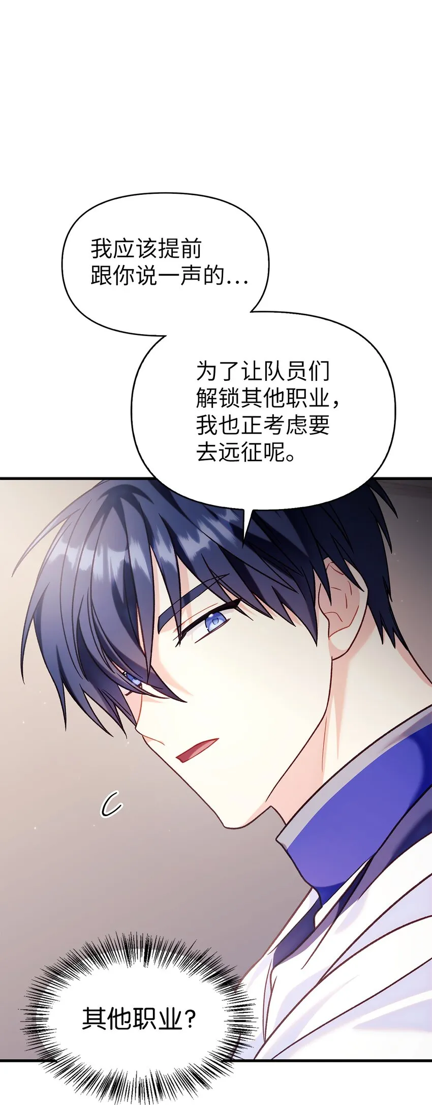 055 暗号 第81页