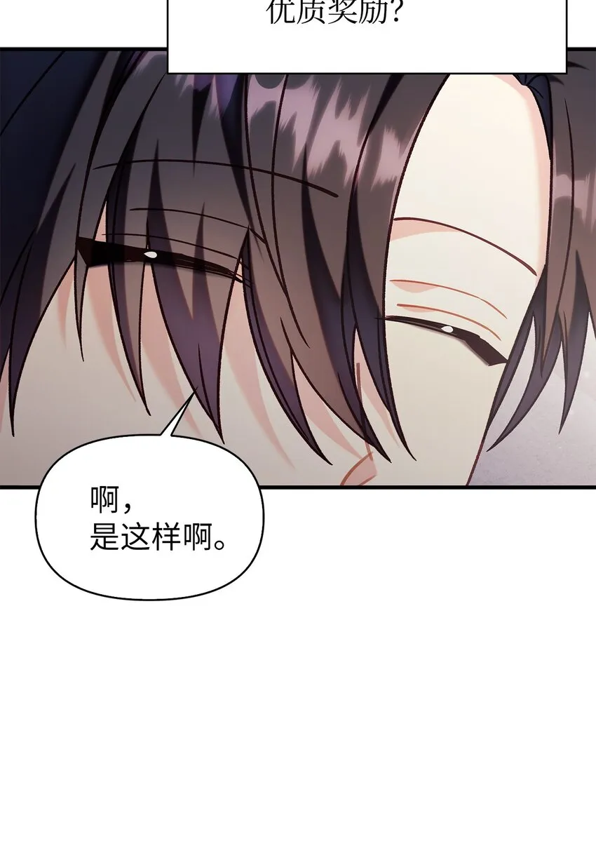 055 暗号 第83页