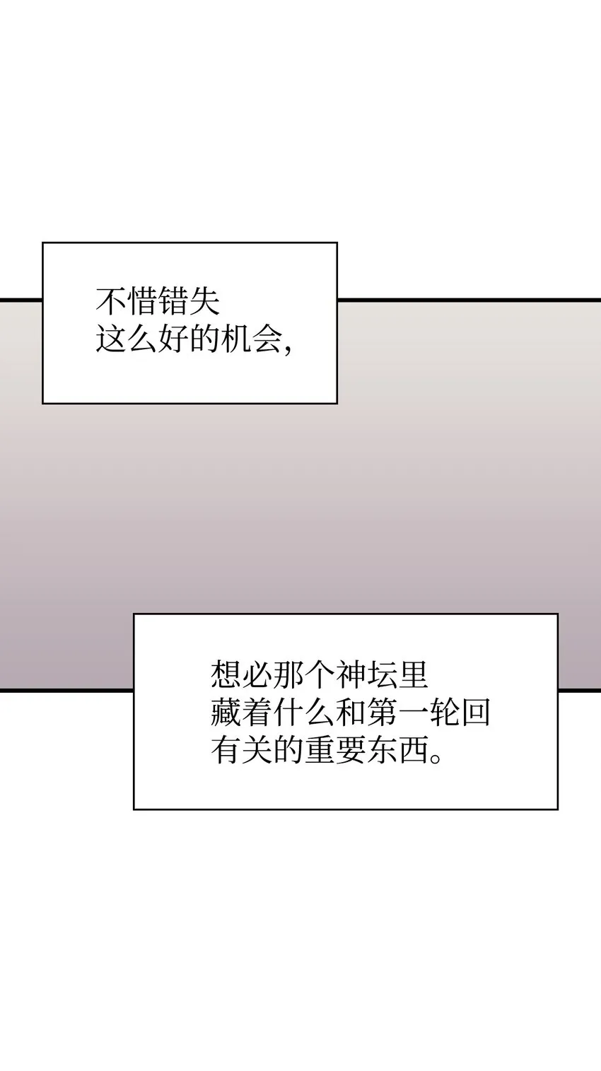 055 暗号 第84页