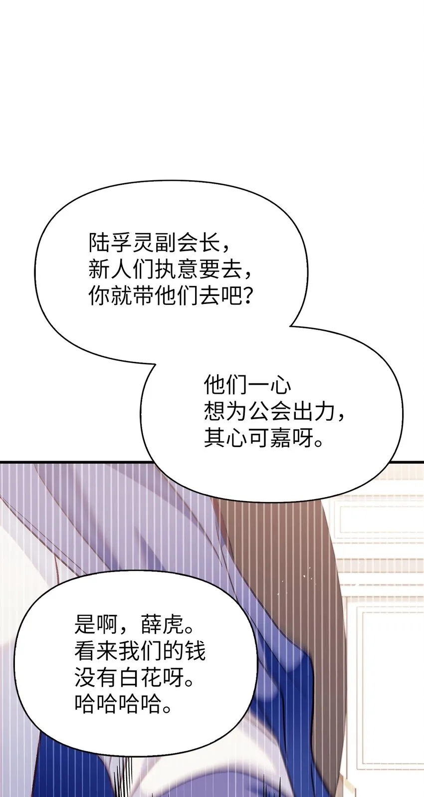 055 暗号 第86页
