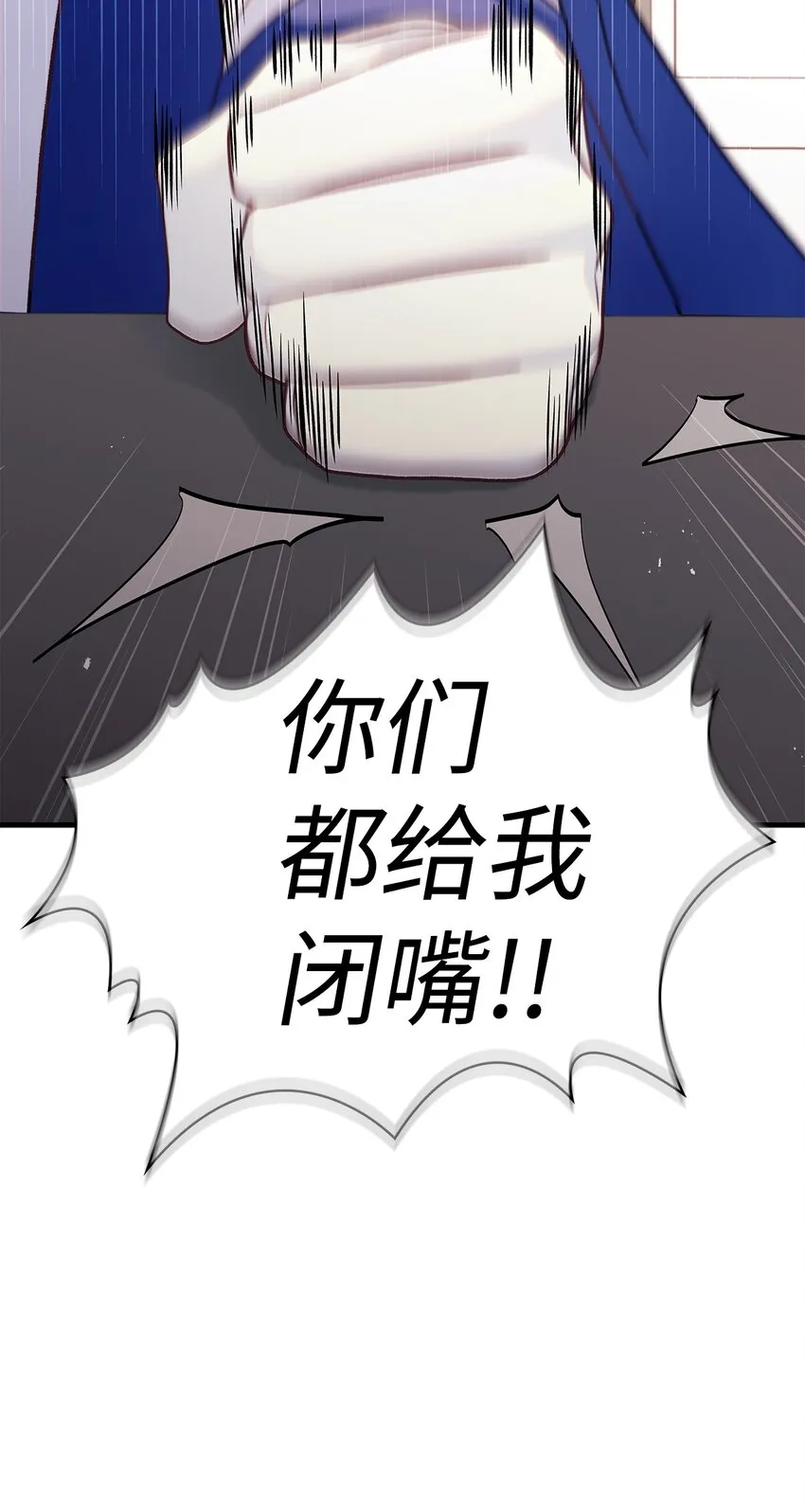 055 暗号 第87页
