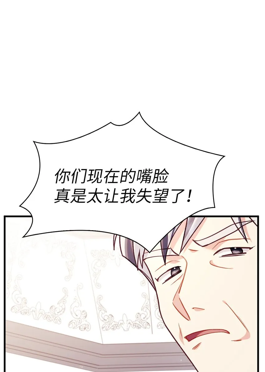 055 暗号 第88页