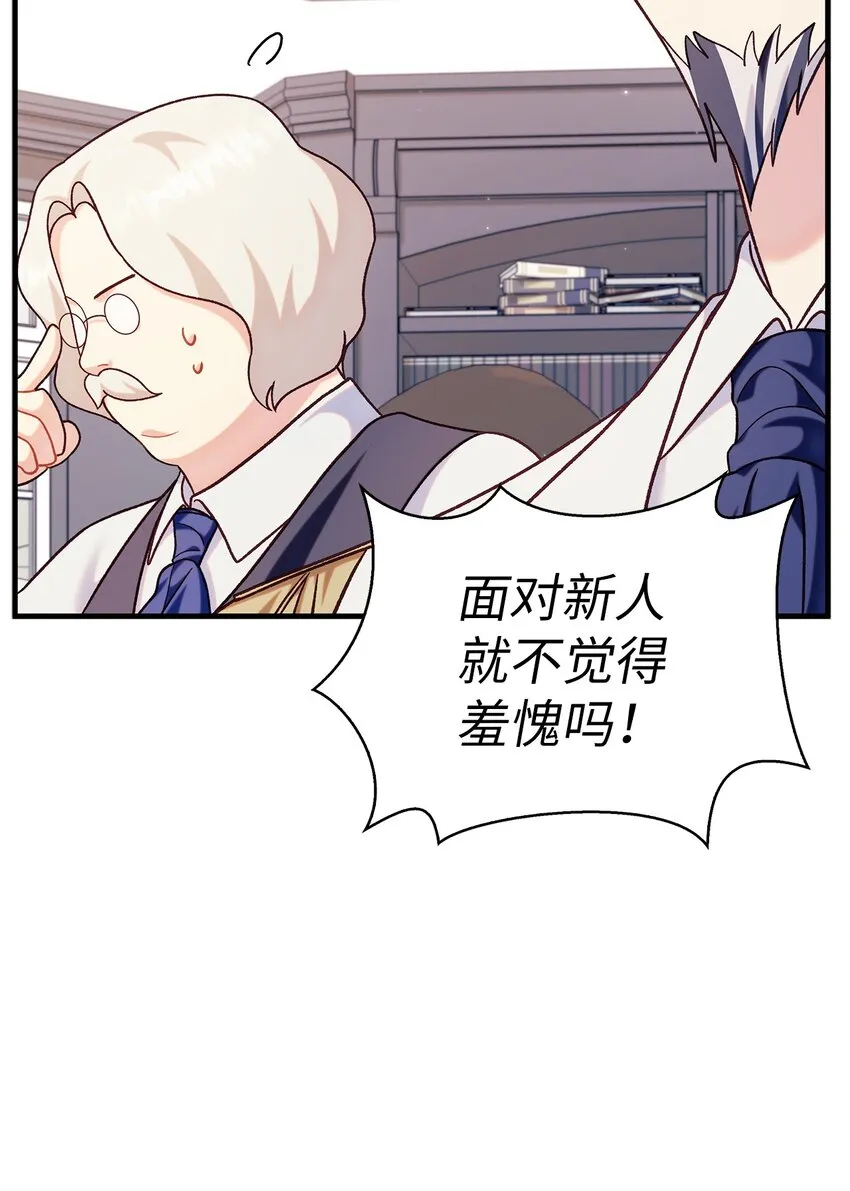 055 暗号 第89页