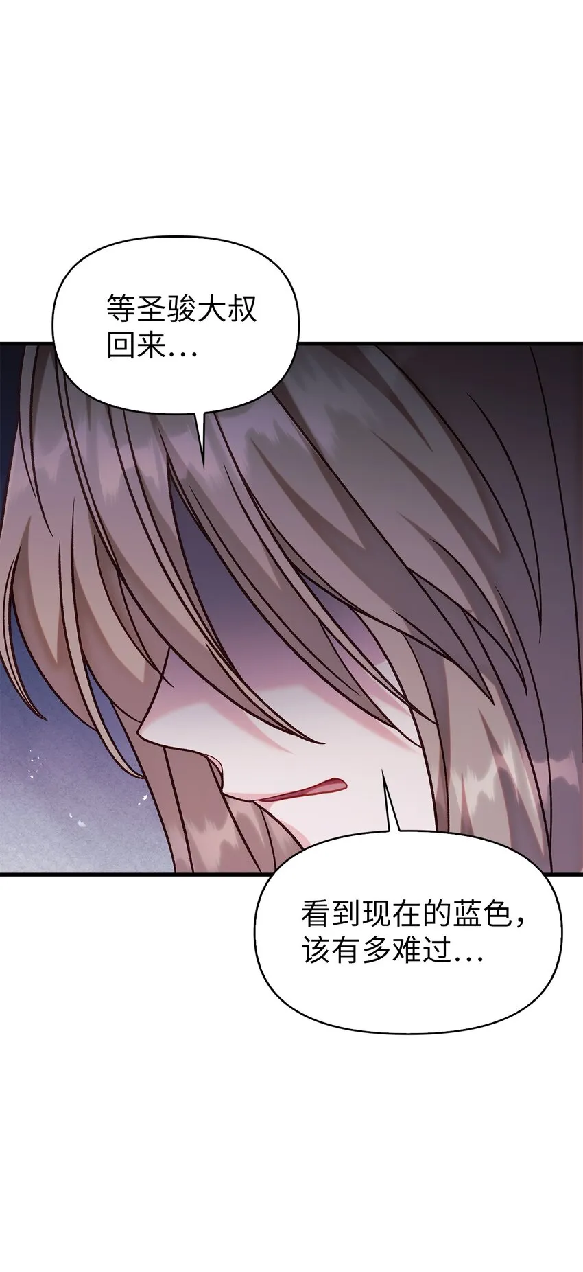 055 暗号 第90页