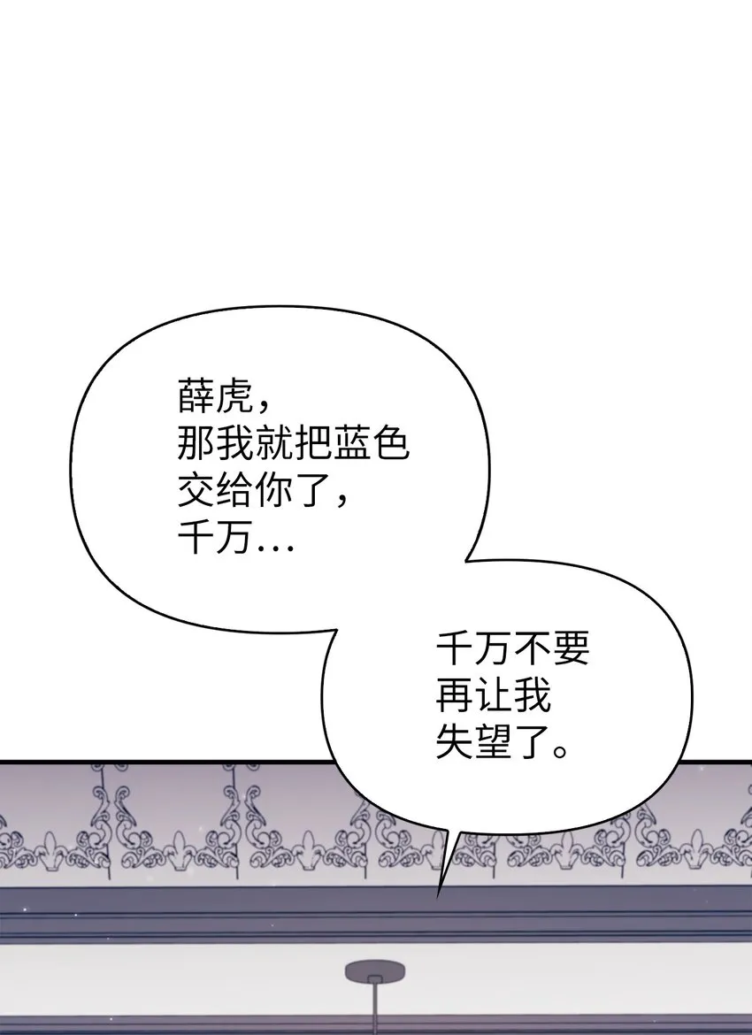 055 暗号 第91页