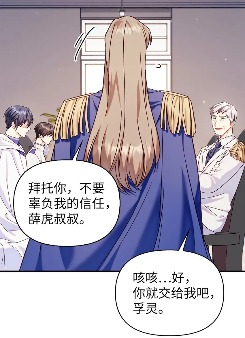 055 暗号 第92页