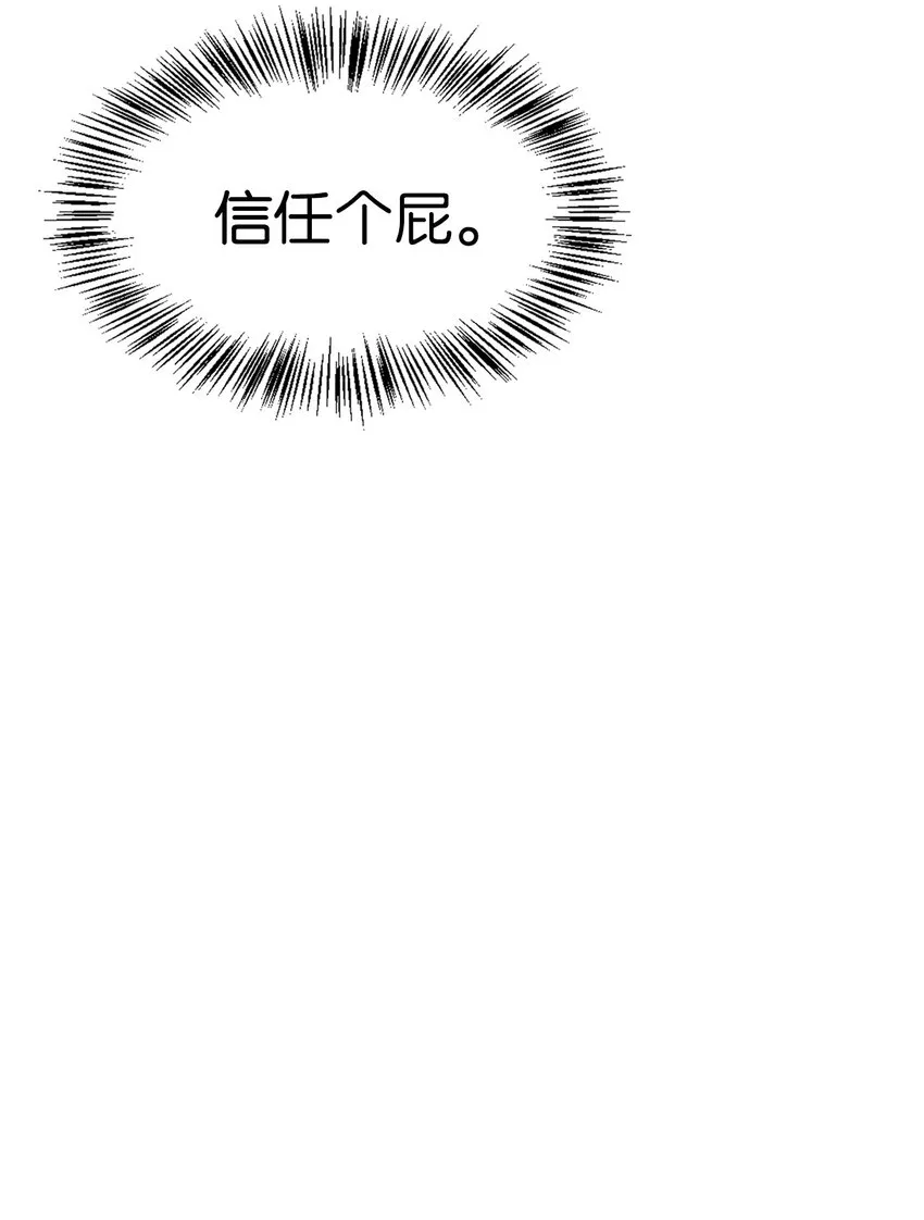 055 暗号 第93页