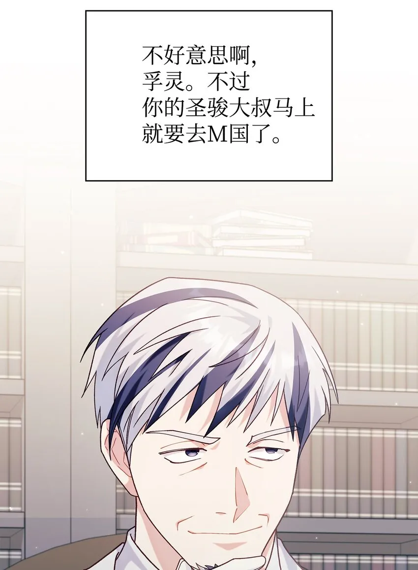 055 暗号 第94页
