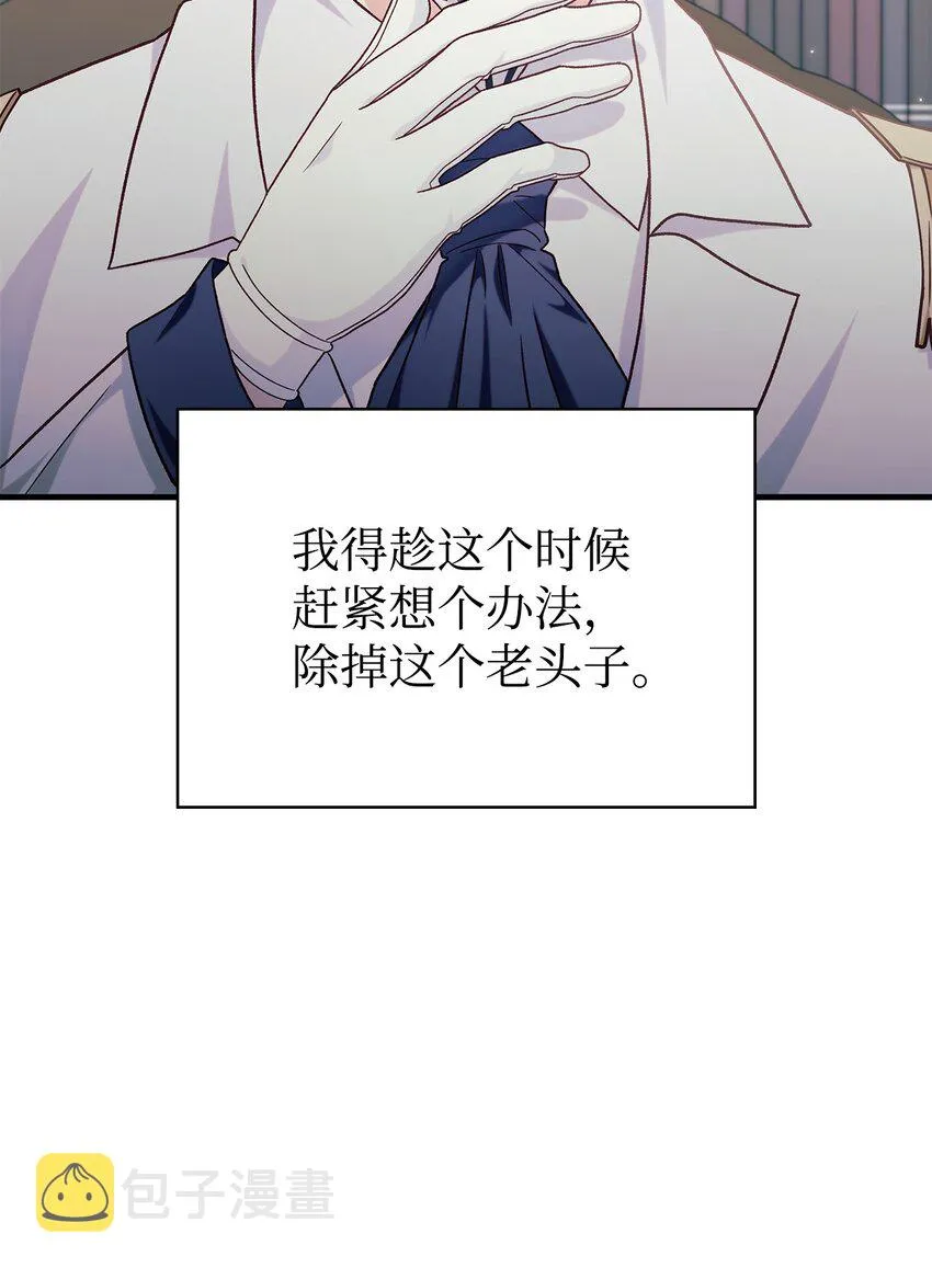 055 暗号 第95页