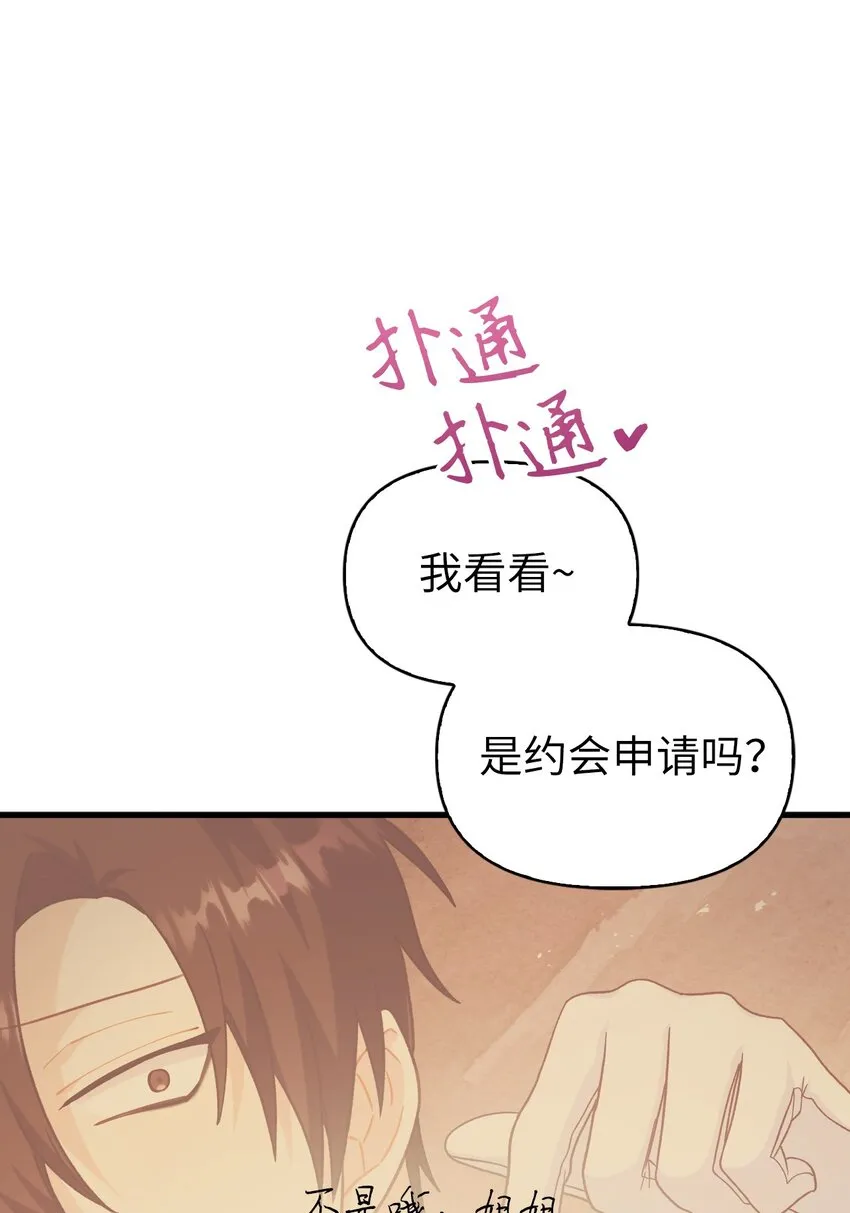 055 暗号 第100页